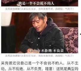 六叔独家爆料视频在线观看,揭秘视频背后的惊人真相  第2张