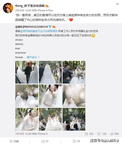 北京徒弟爆料视频大全最新,揭秘幕后真相与精彩瞬间  第2张