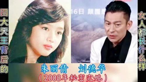 八卦爆料天王老婆视频大全,天王夫妇私密视频大曝光