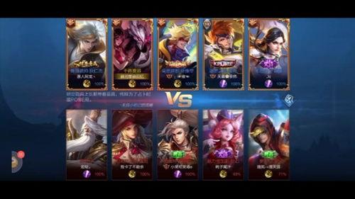 干将最新爆料视频下载大全,揭秘幕后真相与精彩瞬间  第2张