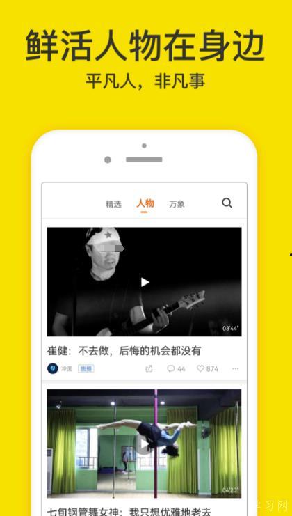 吃瓜大白解说全部视频免费观看,免费畅享精彩视频盛宴 第2张 吃瓜大白解说全部视频免费观看,免费畅享精彩视频盛宴 第2张