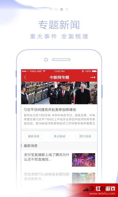 中国新闻网爆料邮箱,揭秘网络舆论背后的真相” 第1张 中国新闻网爆料邮箱,揭秘网络舆论背后的真相” 第1张
